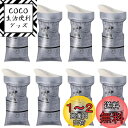 【送料無料】GOODCHI 簡易トイレ 緊急トイレ 携帯トイレ ミニトイレ 登山 車 渋滞 災害用 男女兼用 非常用トイレ 700cc 8個セット