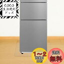 AHAZIAH冷蔵庫 マット 55*65cm 厚さ2mm 無色 透明 冷蔵庫 フローリング 耐震マット キズ防止 凹み防止