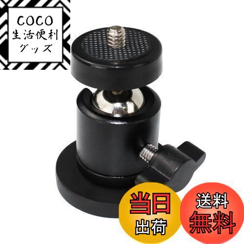 【送料無料】HFS(R) カメラ磁気スタンド カメラ用固定サクションカップブラケット カメラアクセサリーカー マグネットマウント 43mm 取付ネジ：1/4“ 垂直張力：8.5kg