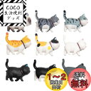 KALOLINNA 動物フィギュア 猫 子猫玩具セット 9個セット 猫グッズ ミニトイ 小さめ かわいい ガーデンオーナメント 車内装飾 インテリア 頭可動 可...