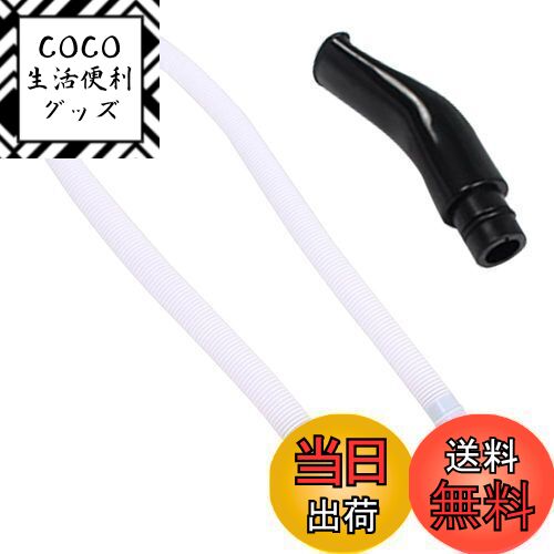 【送料無料】キーボード ハーモニカ ホース ブローパイプ キーボード ハーモニカ ホース キーボード ハーモニカ アクセサリー 楽器 交換部品 伸縮性 取付け簡...