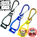 【ガバッと開いてガッチリつかむ】 BooGolf パターカバーホルダー グローブホルダー パターカバーキャッチャー パターキャッチャー