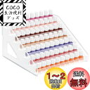 Annhua マニキュア収納 マニキュアスタンド 7段 ジェルネイル 収納 ネイル収納ケース マニキュア収納ケース ネイルカラー収納 ネイル収納 ネイルケース アクリルケース コスメ 大容量 おしゃれ 組み立て簡単