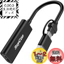 RayCue HDMI キャプチャーボード Switch対応 ビデオキャプチャカードゲームキャプチャー 4K入力&1080P出力 USB&Type C 2 in 1 小型軽量 ゲーム録画/HDMIビデオ録画/ライブ配信用 Windows/Linux/MAC/Android/iPadOS17に適用 日本語の取扱説明書有り ブラック