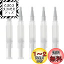 ツイストペン 5ml 透明 詰め替え容器 空のネイルオイルペン 5本セット メイク容器 多機能 ファンデーション ネイルオイル コンテナ ブラシヘッド付き 小分けボトル 携帯便利 旅行小物 繰り返し(ホワイトブラシヘッド)