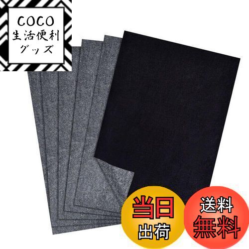 【送料無料】LOYELEY 複写紙 100枚入り カーボン紙 A4 片面 下絵の複写 画用? ブラックグラファイト転写 図案 版画 スケッチ 美術 工芸 手芸