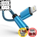 Ocbuo iPhone 変換アダプタ イヤホン ジャック Lightning - 3.5mm イヤホン 変換ケーブル MFi認証 イヤホン・ヘッドホンアダプター ライトニング 3.5mm 変換 音量調節/音楽対応iPhone14/13/12/11/iPadなど対応 0.18m