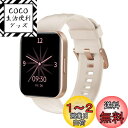 RUIMEN スマートウォッチ iPhone アンドロイド 対応 通話機能付き Smart Watch 1.85インチ大画面 レディース メンズ 腕時計 100+種類運動モード ゲーム 生理周期管理 Gmail/着信&メッセージ通知 スマホ探す 天気予報 音楽制御 長持ちバッテリー ストップウォッチ 目覚ま