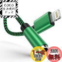 Ocbuo iPhone 変換アダプタ イヤホン ジャック Lightning - 3.5mm イヤホン 変換ケーブル MFi認証 イヤホン・ヘッドホンアダプター ライトニング 3.5mm 変換 音量調節/音楽対応iPhone14/13/12/11/iPadなど対応 0.18m