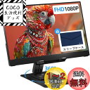 Ingnok モバイルモニター 15.6インチ モバイルディスプレイ FHD 非光沢 A+スクリーン IPS液晶パネル USBType-C miniHDMI ス...