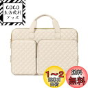 MOSISO 360 保護 PCケース ラップトップバッグ、対応機種 MacBook Air/Pro、13-13.3インチ、対応機種 MacBook Pro 14 M4 M3 M2 M1、2つポケット & 取っ手付 & ベルト付き 正方形 キルティングバッグ(砂色)