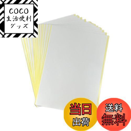 【送料無料】Getrays A4両面接着シート、10枚入A4両面接着シート、透明なクラフト接着テープシート、クラフトアルバムの装飾DIY用の超強力な粘着性のA4...