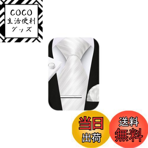 【送料無料】[HISDERN] 結婚式 ネクタイ ホワイト メンズ ネクタイ チーフ タイピン カフスボタン 4点セット ストライプ柄 婚礼用 就活 入学式 卒業式 二次会 パーティー 白A4-02