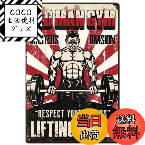 COCO å㤨̵֡SUPERDANT  ֥ꥭδ ꥫ󻨲 ȥɸ Old Man Gym Respect your elders Lifting Clubȥδ ӥơ° °ݥ ꥸʥǥ 륢 ɾ  ɳݤ  С   20X30cmפβǤʤ1,469ߤˤʤޤ