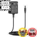 Melasta 監視カメラ用 ACアダプター(TP-Link Tapo C310, C210/A, C200, C100, C100/A, TC70 など)ペットカメラ対応 屋内 防犯カメラ AC電源コード(2)