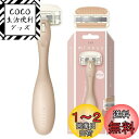 【送料無料】貝印 miness マイネス カミソリ ボディ用 女性 替刃 2個付 T字 ムダ毛 5枚刃 GA0130