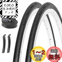 MOHEGIA 2本セット ロードバイク 自転車タイヤ: 700x25C 組み合わせセット - 折りたたみ交換用タイヤ、チューブ、タイヤレバー - 通勤 通学 サイクリング