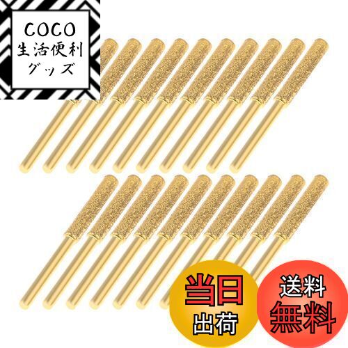 【送料無料】Hicello 研削用ドリルビット ダイヤモンド砥石 円筒形【3mm軸】チェーンソー研削ヘッド回..