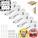 COCIVIVRE 折りたたみブラケット棚受け金具 L字型 ブラケット l字金具 棚受け 耐荷重50-55kg 壁掛け 6本セット ネジ付き (白、20cm)