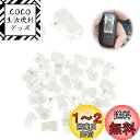 PAVIKE ダブルクリップ 小 プラクリップ 片面テープ付き 50枚 透明 クリップ セット 小 プラスチック 文房具 下向き おしゃれ