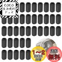 PAVIKE 保護ラック脚 40個セット 保護ラックの足 キッチンシンクのグリッドフィート キッチンシンクラックフィート シンクグリッド保護用プロテクター(ブラ...