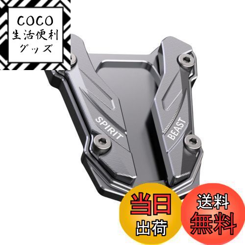 【送料無料】KeiSquare スタンドプレート サイドスタンドボード サイドプレート サイドステップ スタン..