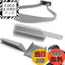 【送料無料】KALOLINNA 理髪用具 フェードコーム 3点セット 整髪用コーム2本+ヘアタイ1本 カーブポジショニングコーム シリコン ヘアカットバンド セ...