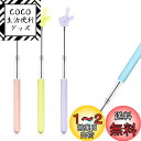 【送料無料】KDSSYFT 指示棒 4個セット 教師ポインター 約20-68cm 伸縮棒 握りやすい 滑り止め 伸縮式 ポインター ハンドポインター 指し棒 伸...