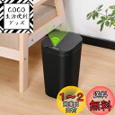 Tydle 【ぴったりと置ける】ゴミ箱 自動 9l センサー 電池式 幅18.3×奥行20×高さ32cm 自動ゴミ箱 スリム フタ付き 自動開閉式 振動センサー付き 小型 ダストボックス おしゃれ 角型 ゴミ袋が見えない 開けっ放し可能 生活防水 省エネ設計