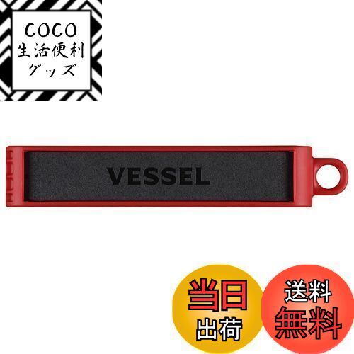 【送料無料】ベッセル(VESSEL) ビットホルダー 10本収納用 赤 BH-10R