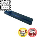 Beadthoven ギフトボックス ラッピングボックス 12個セット ダークブルー 長方形 ジュエリー収納用 ボックス 紙箱 蝶結び付き アクセサリーケース ...