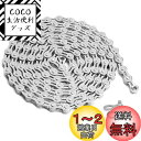 MOHEGIA 自転車チェーン 6/7/8速:軽量化 中空透かし彫り 1/2 x 3/32インチ 116リンク 変速自転車用チェーン 特殊合金鋼 - シルバー