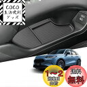 TELLIKA 新型ZR-V RZ系 新型 ZR-V 車用 内蔵型コンソールボックス ZR-V センターコンソールアンダートレイ 収納トレイ ラバーマット付き 小物入れ ZR-V センターコンソールトレイ アームレスト収納ボックス コインケース 装着簡単 カスタムパーツ 滑り止め 専用 騒音軽減