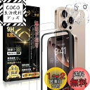 Boiyiklonn iPhone 16 Pro ガラスフィルム (2枚)+iPhone16 Pro カメラフィルム(2枚) 【日本旭硝子製/ガイド枠付き】iP...