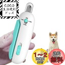 KASELIN 猫 爪切り 初心者用 犬 ペット用 傷のない血液線安全せん断 軽い 飛散防止カバー 1~3.5mm直径調整可能 合金鋼 猫 爪研ぎ つめきり ペット 小動物 隠し式爪やすり付き 人気 犬 猫 ペット用つめきり (ブルー)