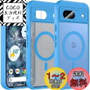 BESINPO Google Pixel 8a ケース 【ガラスフィルム付き・MagSafe対応】 Pixel 8a ケース マグネット搭載 マグセーフ対応 黄...