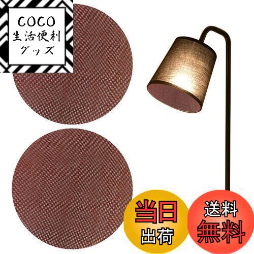 【送料無料】PAVIKE 減光シール led 2PCS LED 減光シール led減光シール 遮光テ ...