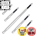 KIMLONTON プラスドライバービット 6.35mm六角軸 耐衝撃 PH2 クロスヘッド磁気ドライバービット 25mm 50mm 65mm 70mm 90m...