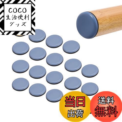 【送料無料】PureSino 家具スライダー 家具移動パッド 粘着式 20枚入り 家具足保護 キズ防 ...