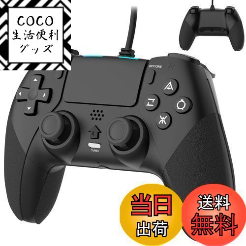 【送料無料】Elnicec PS4 コントローラー 有線 背面ボタン付き [2025年最新バージョン ...