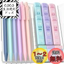 【送料無料】Four Candies パステルシャープペンシル 6本 セット 0.9mm HB&2B シャーペン 書きやすい 中学生 360本シャー芯 消しゴム...