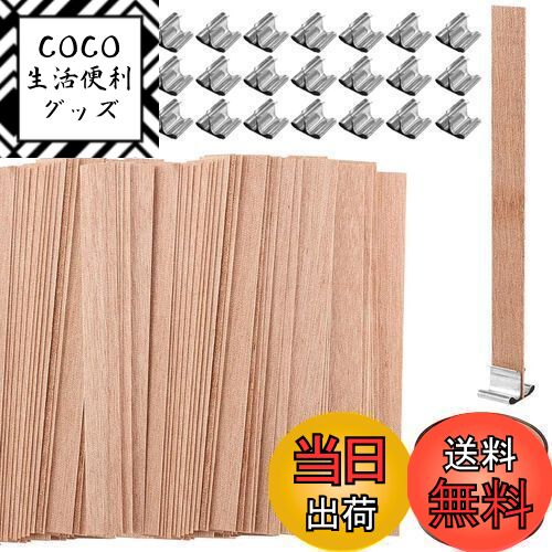 【送料無料】KALOLINNA 木芯 キャンドルウィック DIY 30本 木製チップ 鉄製スタンド付 ...