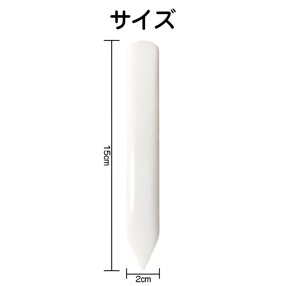 【送料無料】KDSSYFT 骨フォルダー ボーンフォルダー 折り目をつける道具 ペーパークラフト ペーパーホルダー 牛骨製 骨べら 骨へら 折り目 クラフト 縫製 ペーパークラフト用