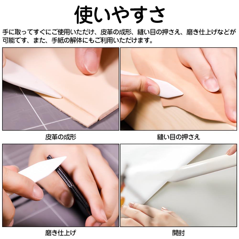 【送料無料】KDSSYFT 骨フォルダー ボーンフォルダー 折り目をつける道具 ペーパークラフト ペーパーホルダー 牛骨製 骨べら 骨へら 折り目 クラフト 縫製 ペーパークラフト用
