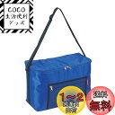 キャプテンスタッグ ラフィネクーラーバッグ15L(ブルー) メッシュポケット付 M-1831