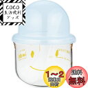 iwaki 離乳食調理器 おかゆこがま 耐熱ガラス 200ml KMC202-BL 064303 1個 (x 1)