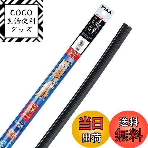 ̵PIAA 磻ѡ ؤ 380mm 륳 ꥳ󥴥 1 4 EXR38