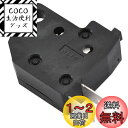 デイトナ(Daytona) NISSIN(ニッシン) バイク用 ブレーキマスターシリンダー 横型 補修品 ブレーキスイッチ ASSY 23257