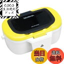 【送料無料】ダイワ(DAIWA) 餌箱 クールベイト 3 PRO 790604