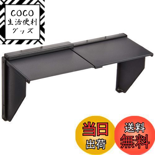 【送料無料】槌屋ヤック(Tsuchiya Yac) 車内用品 ポータブルナビ用 バイザー ブラック 対応モニター5.8..